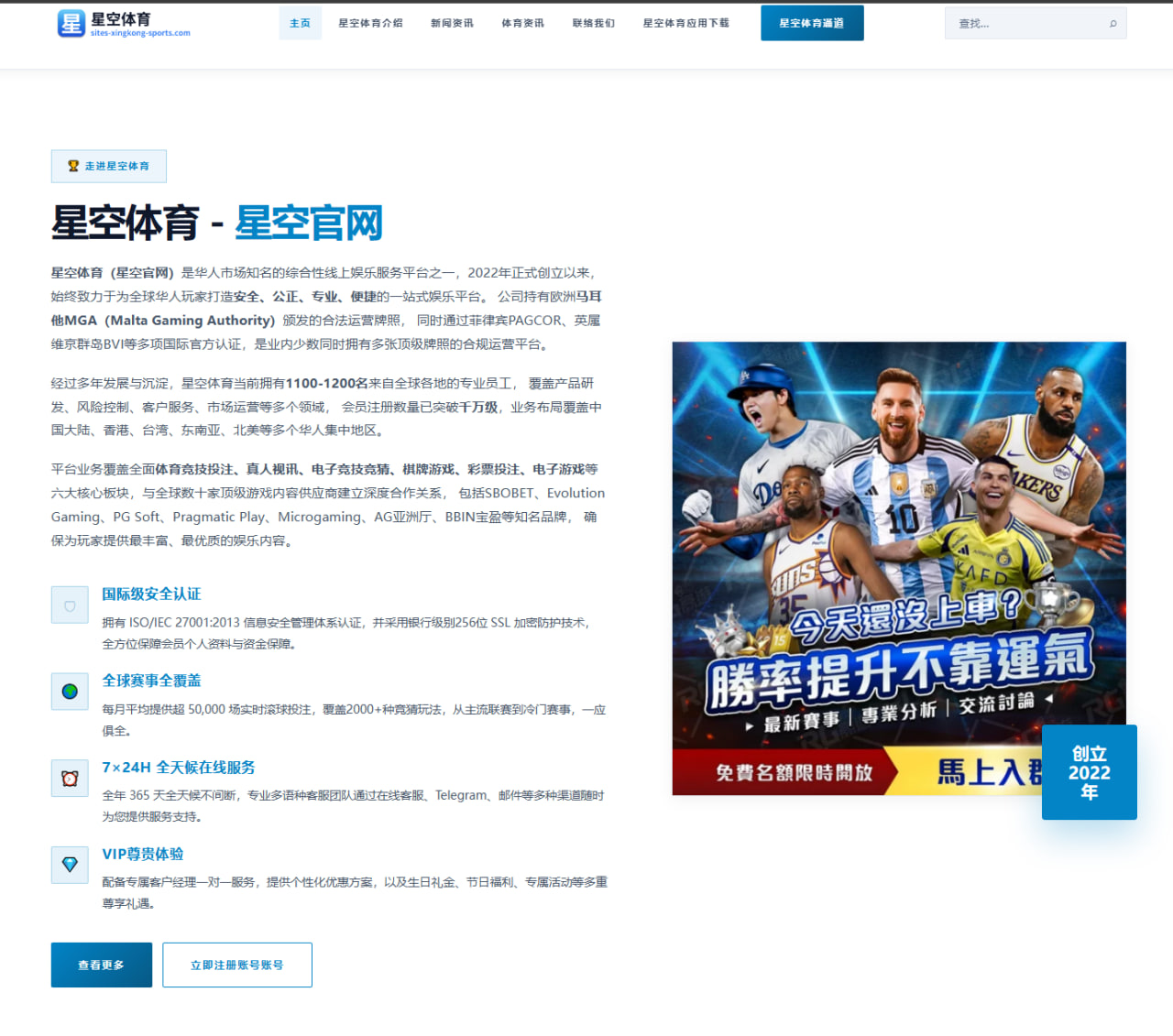 梅西美职联数据对比C罗巅峰期进攻效率谁更强